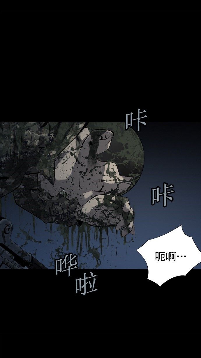 第67话50
