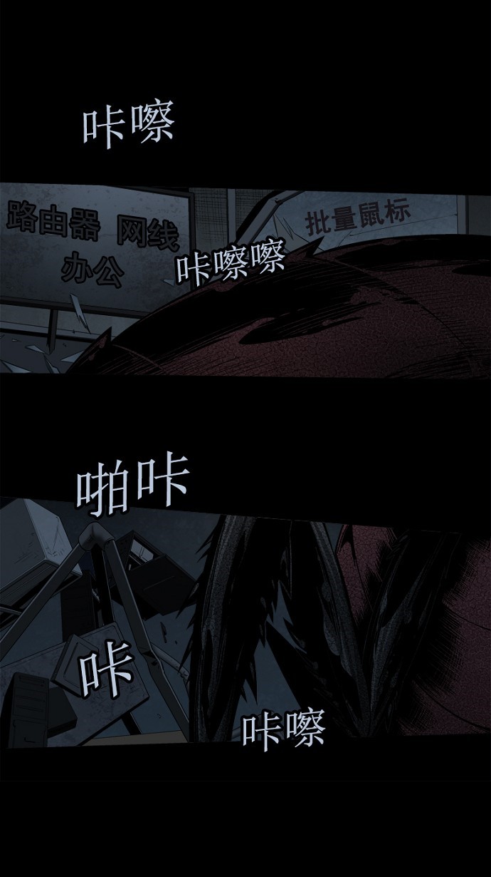 第67话51