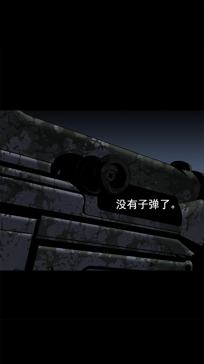 第67话54