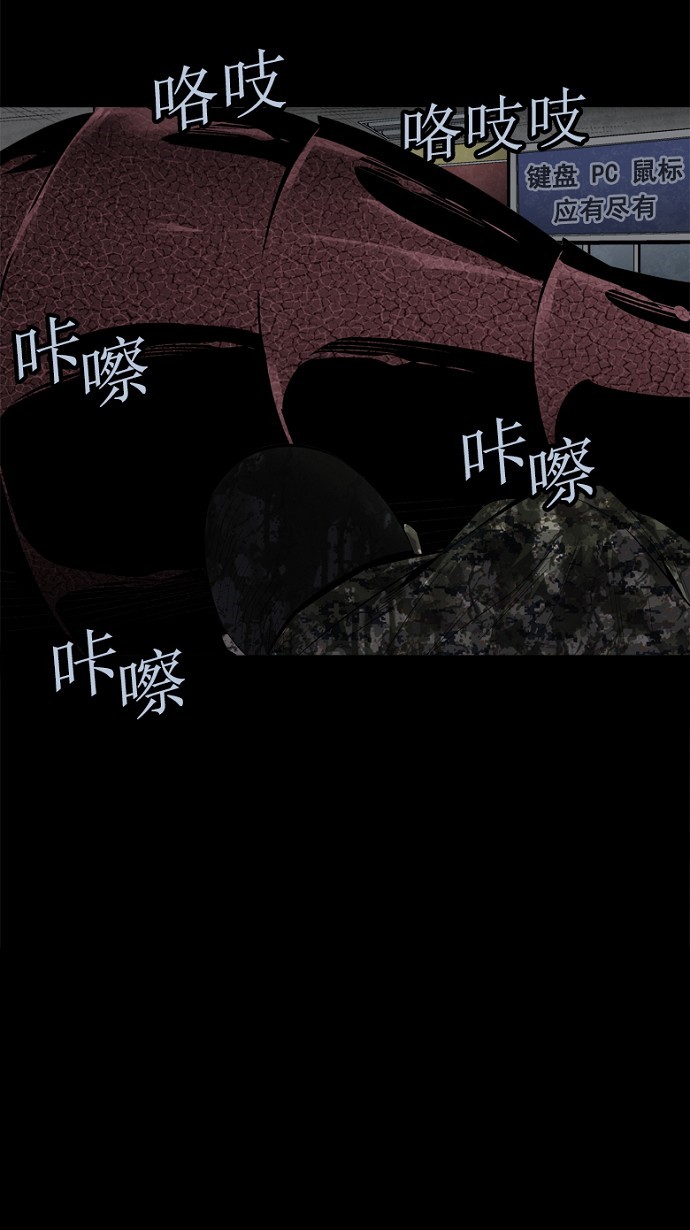 第67话55
