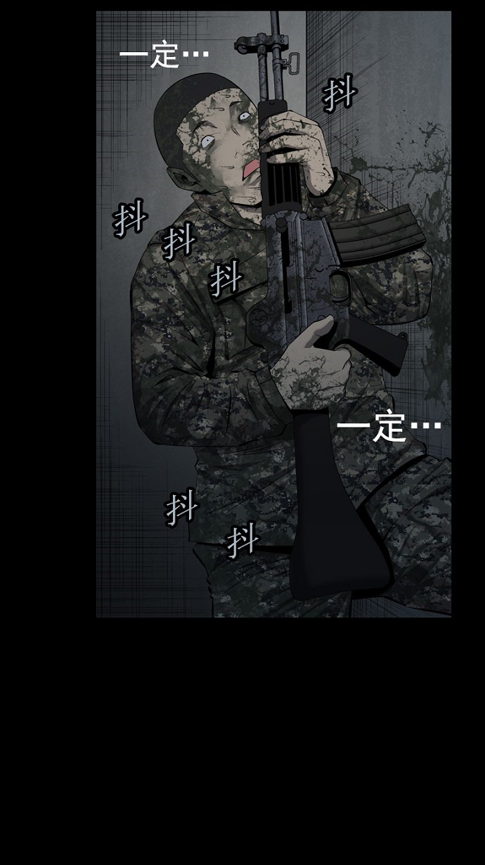 第67话56