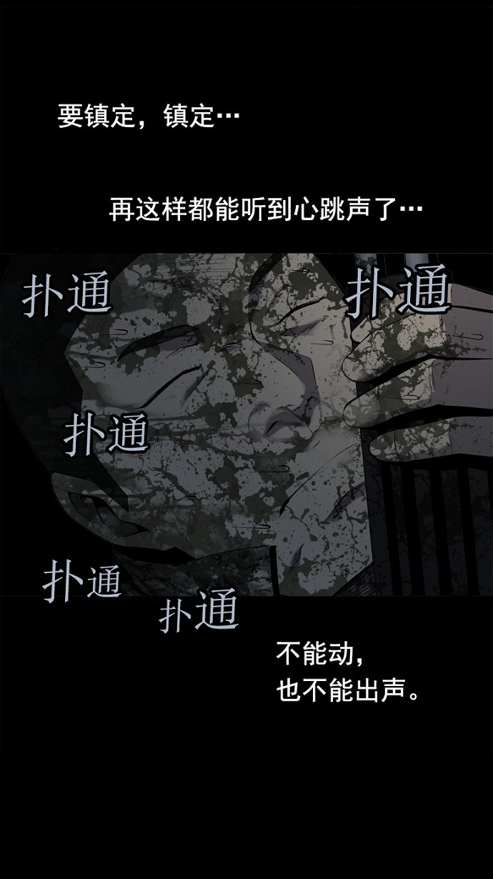 第67话57