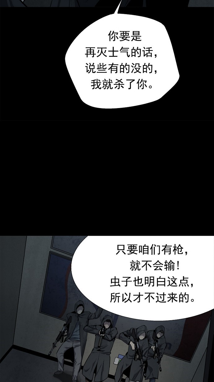 第67话6