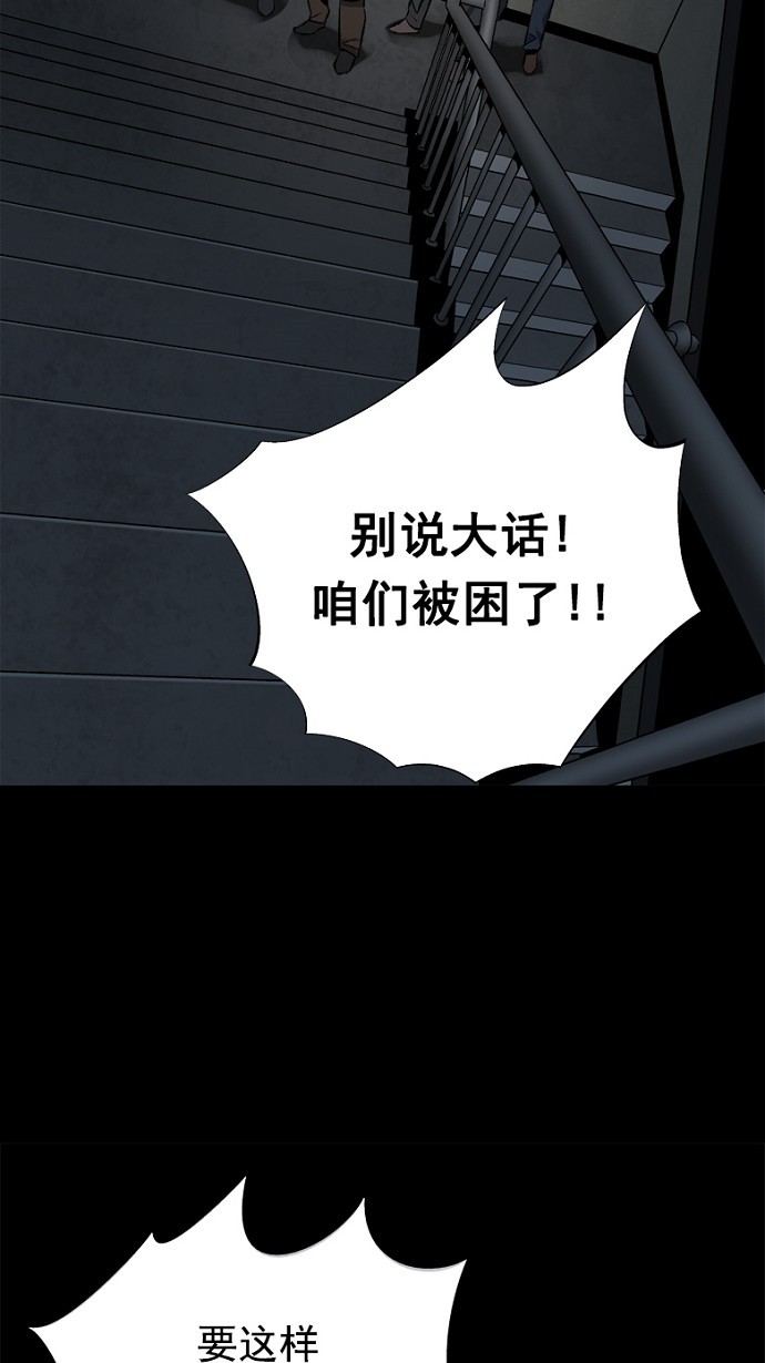第67话7