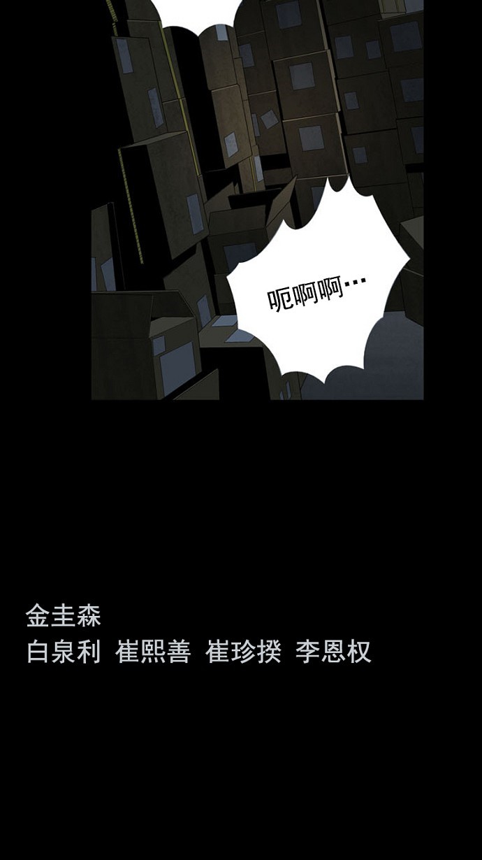 第67话70
