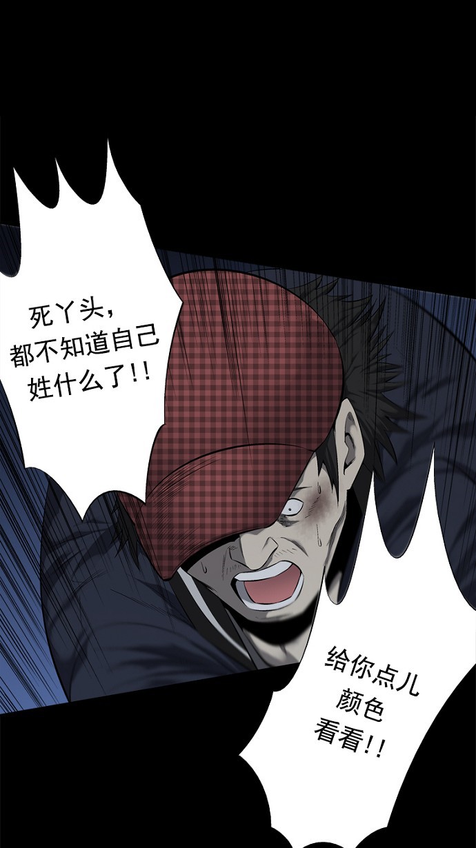 第68话10