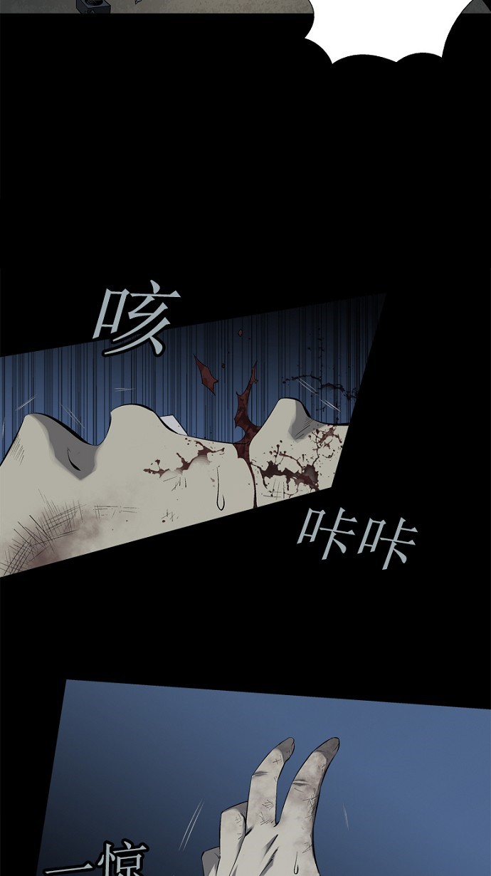 第68话13