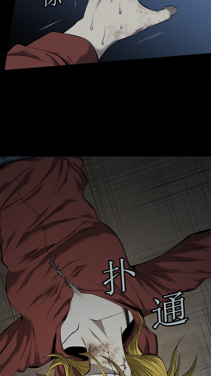 第68话14