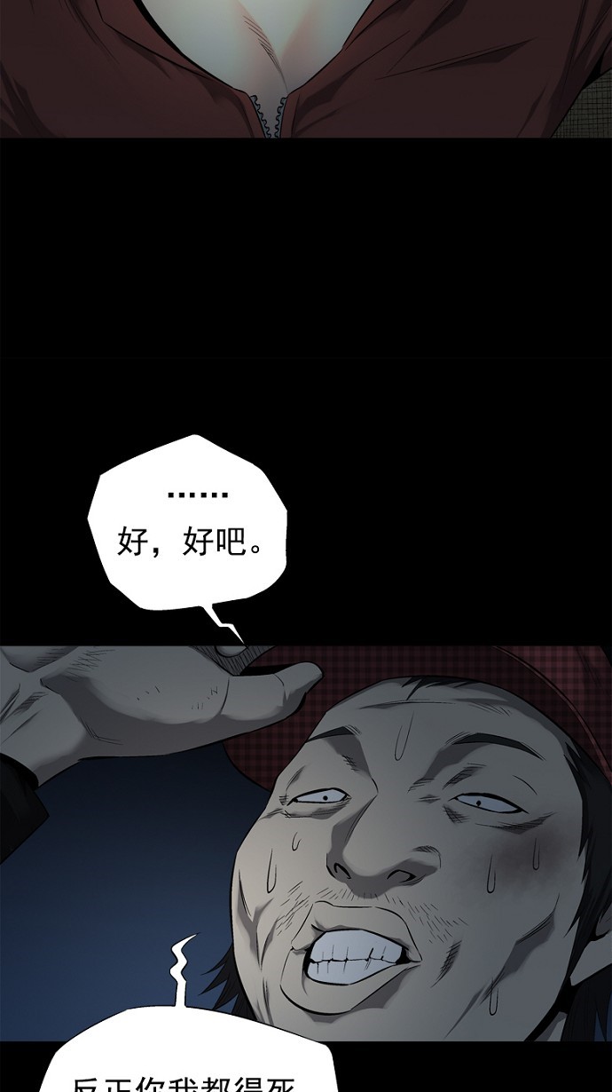 第68话18