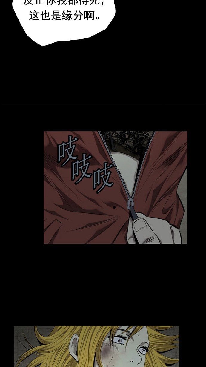 第68话19