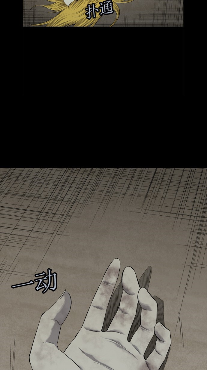 第68话22