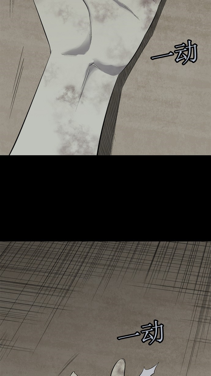 第68话23