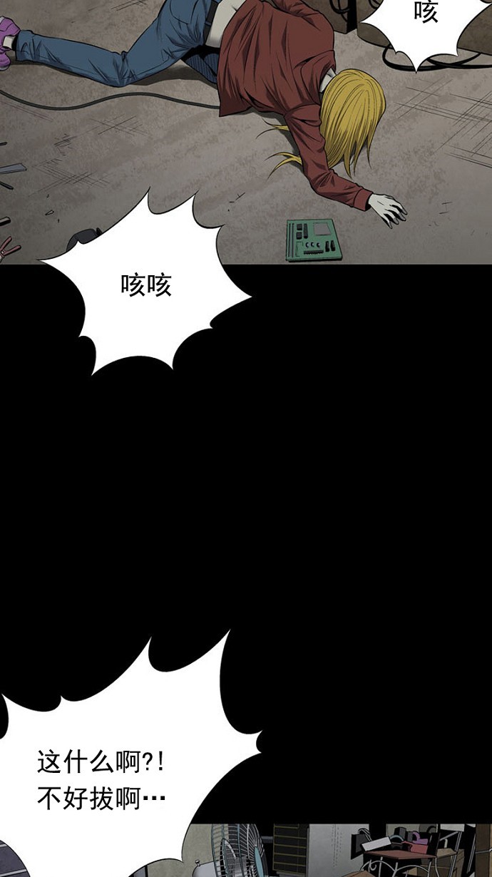 第68话29