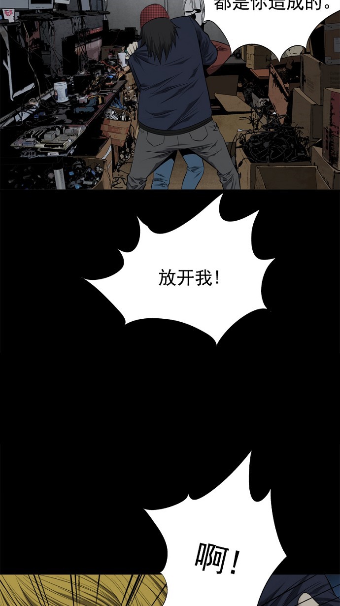 第68话4