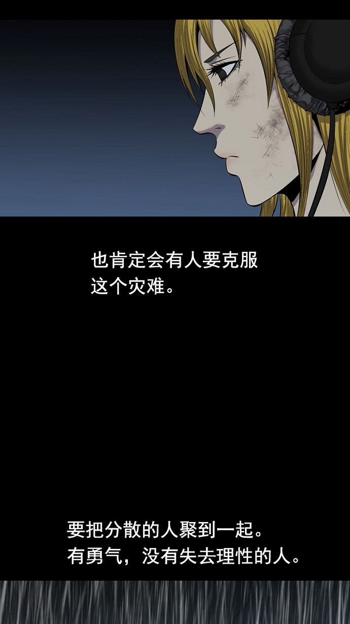 第68话41