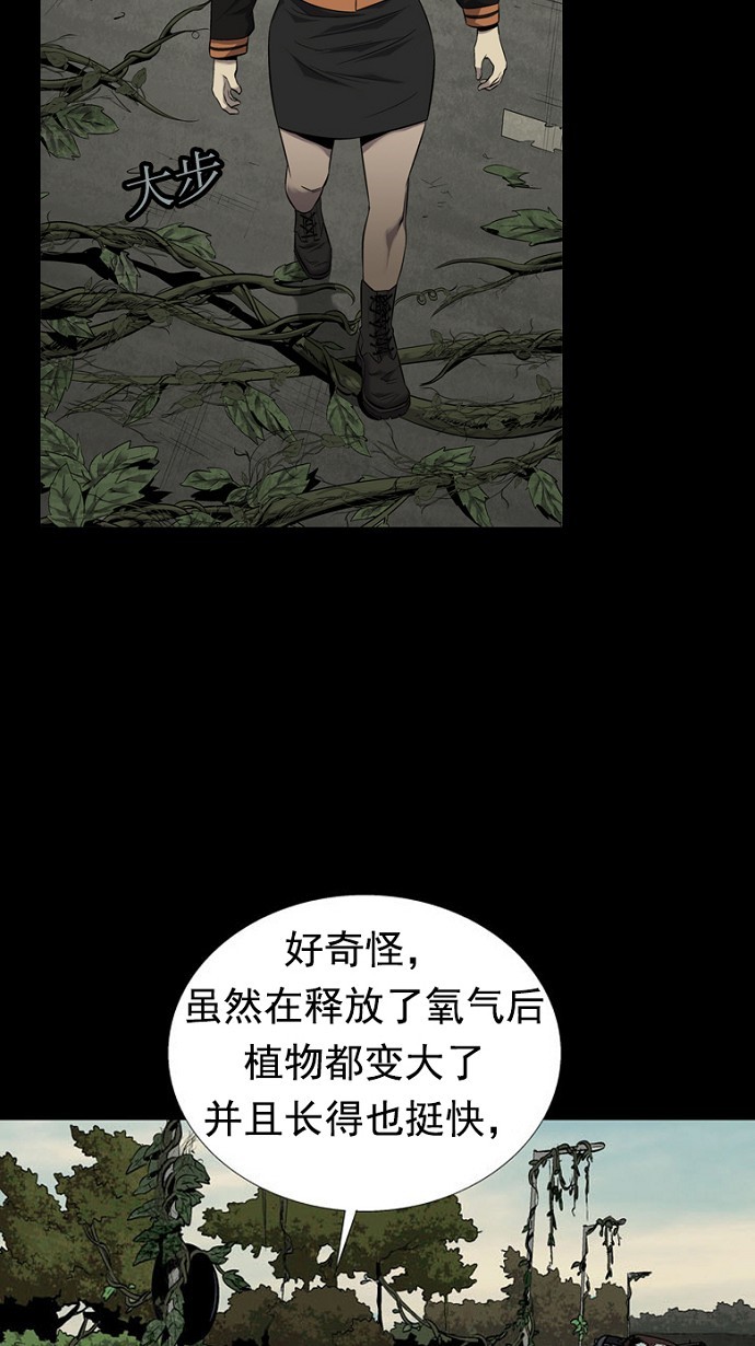 第68话50