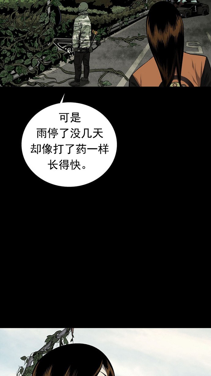 第68话51