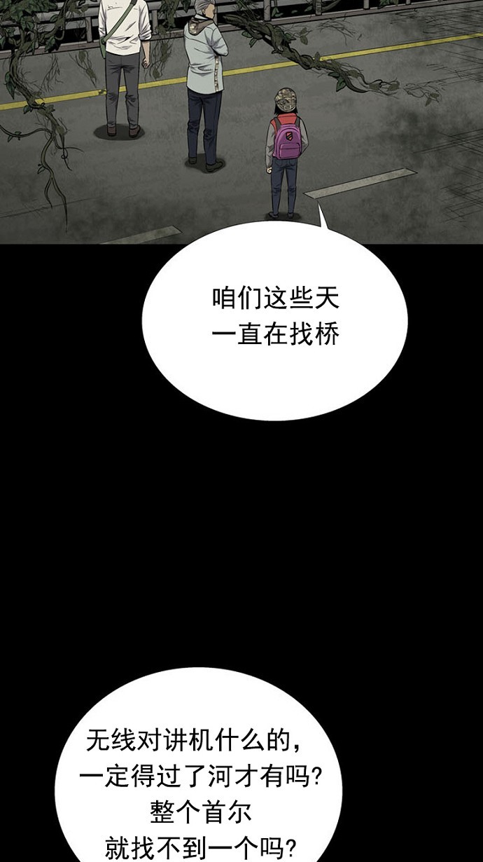 第68话53