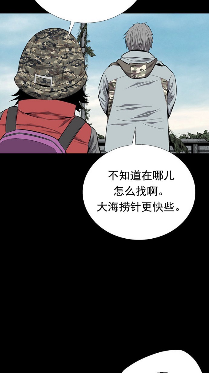 第68话54