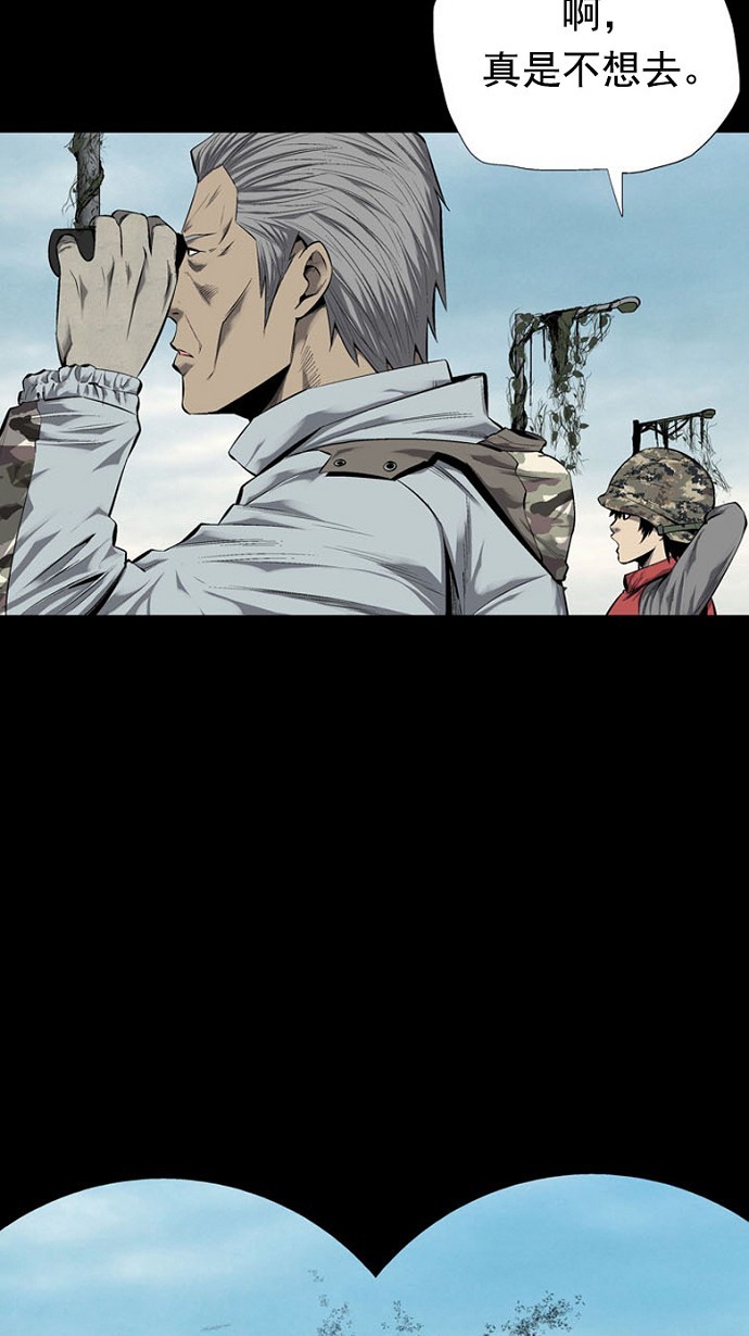 第68话55
