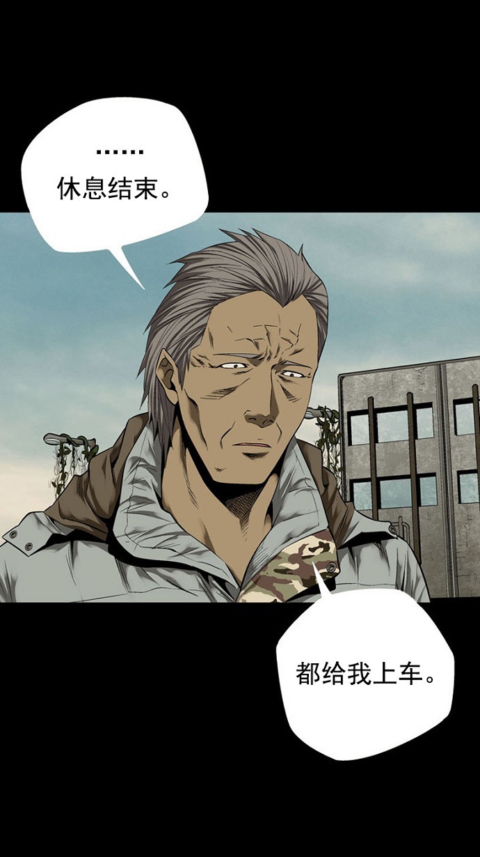 第68话60
