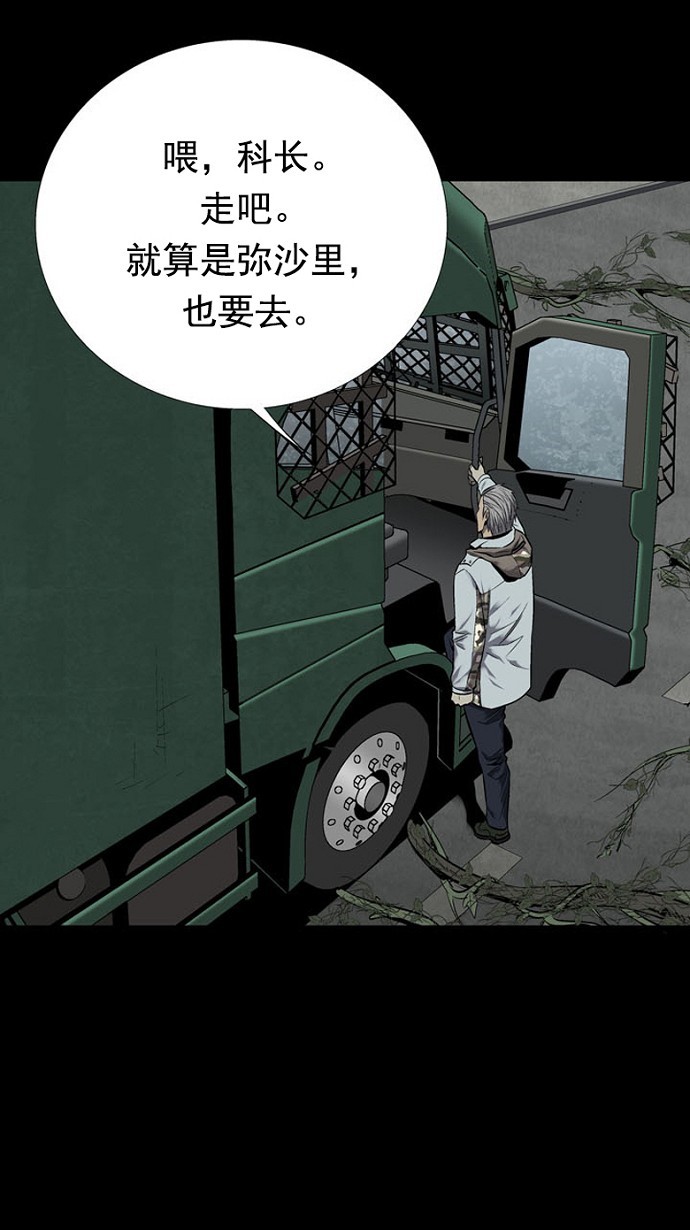 第68话68