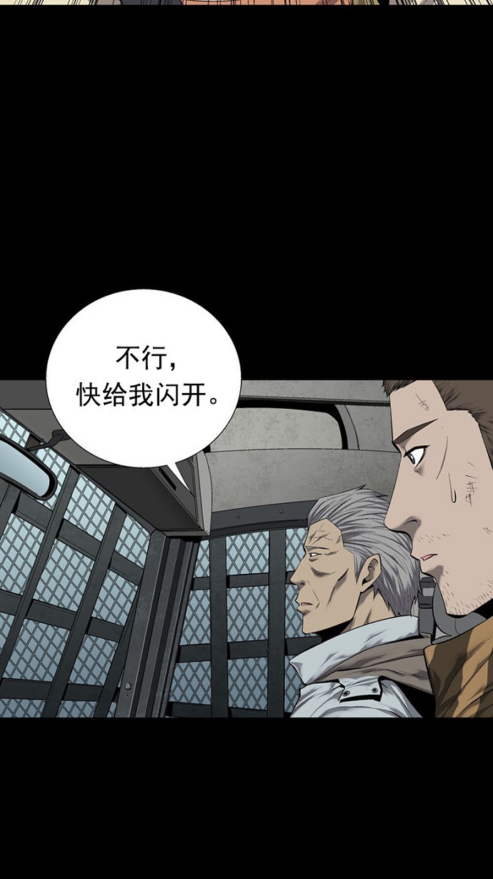 第68话73