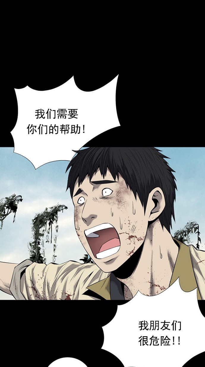 第68话75