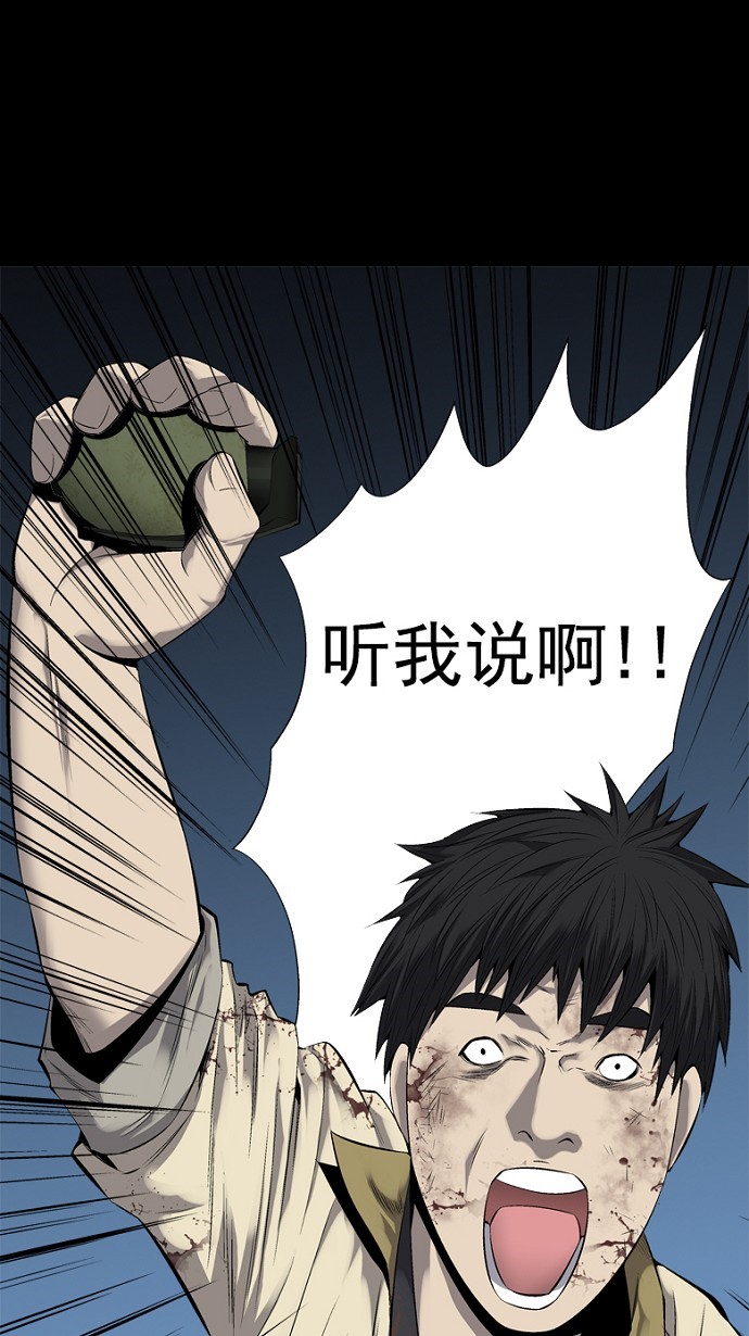 第68话77