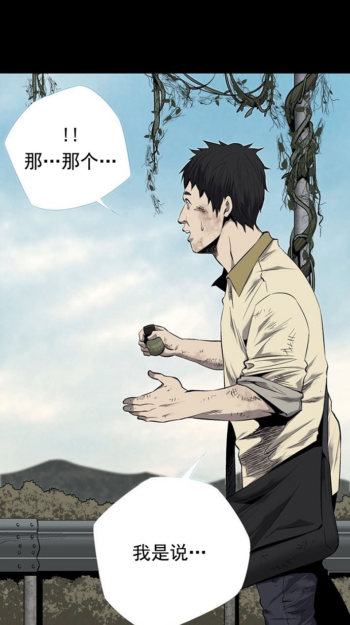 第69话11