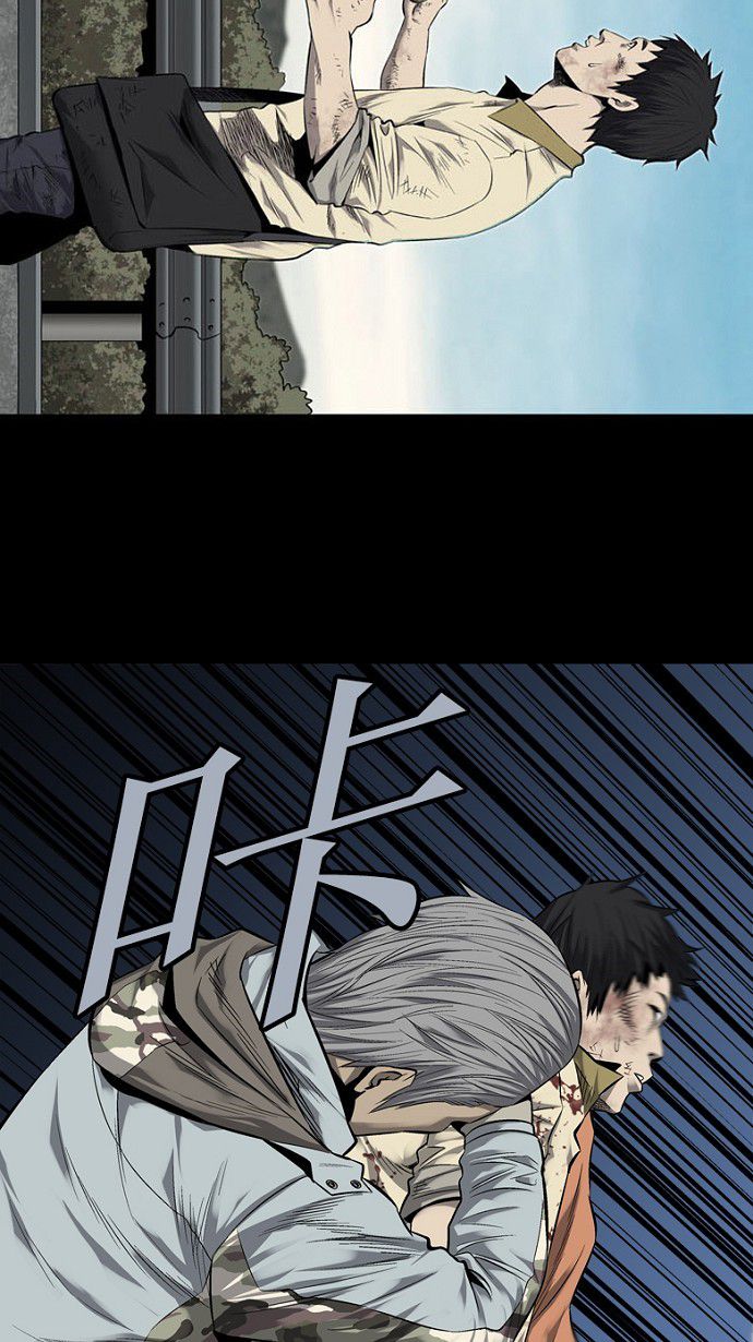 第69话13