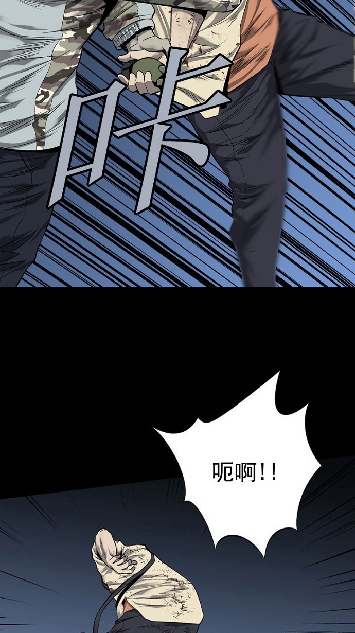 第69话14