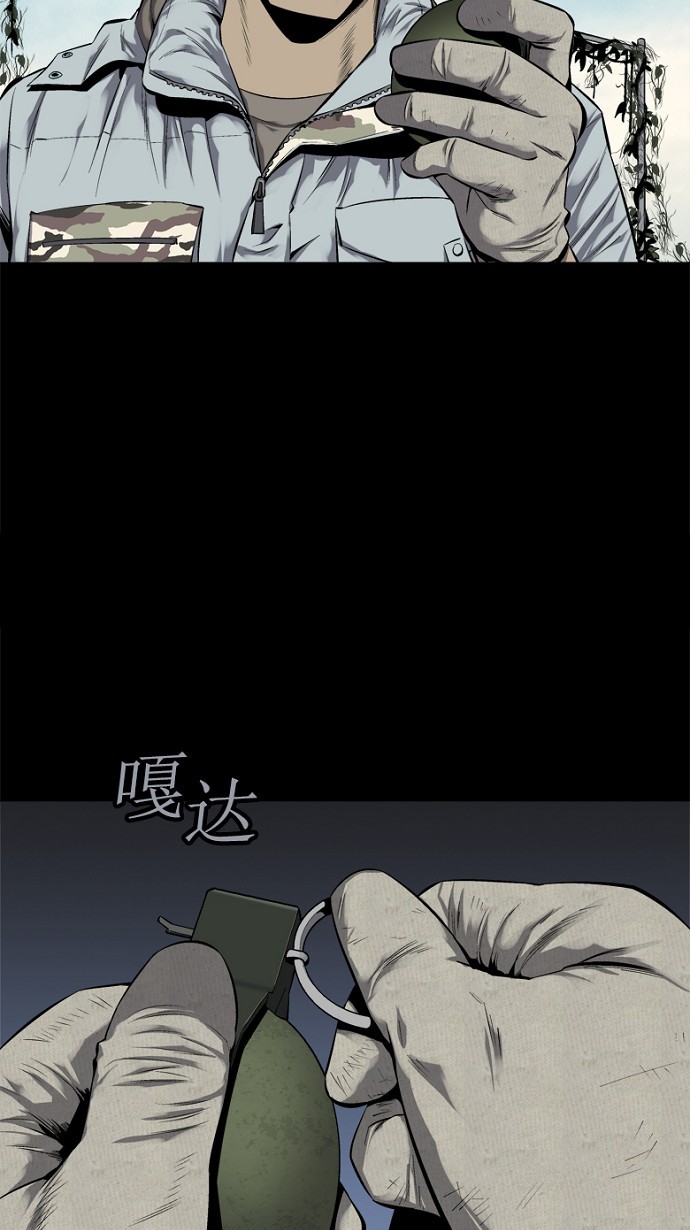 第69话16