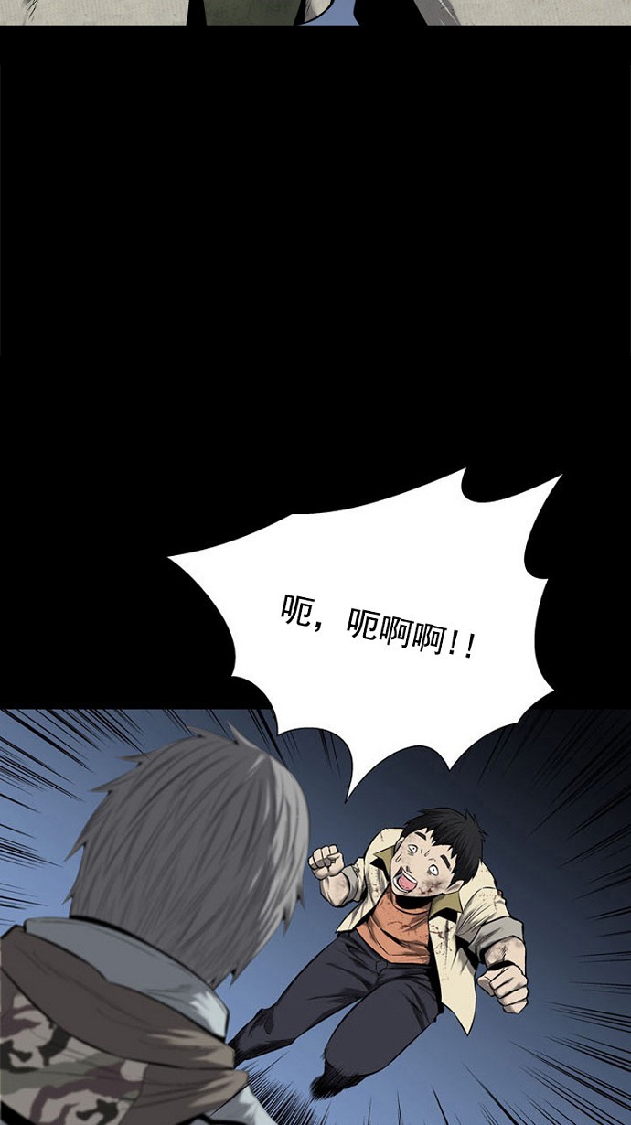 第69话17