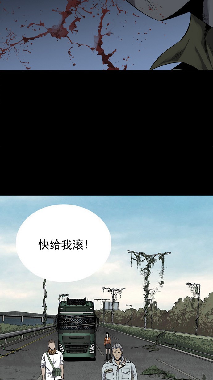 第69话20