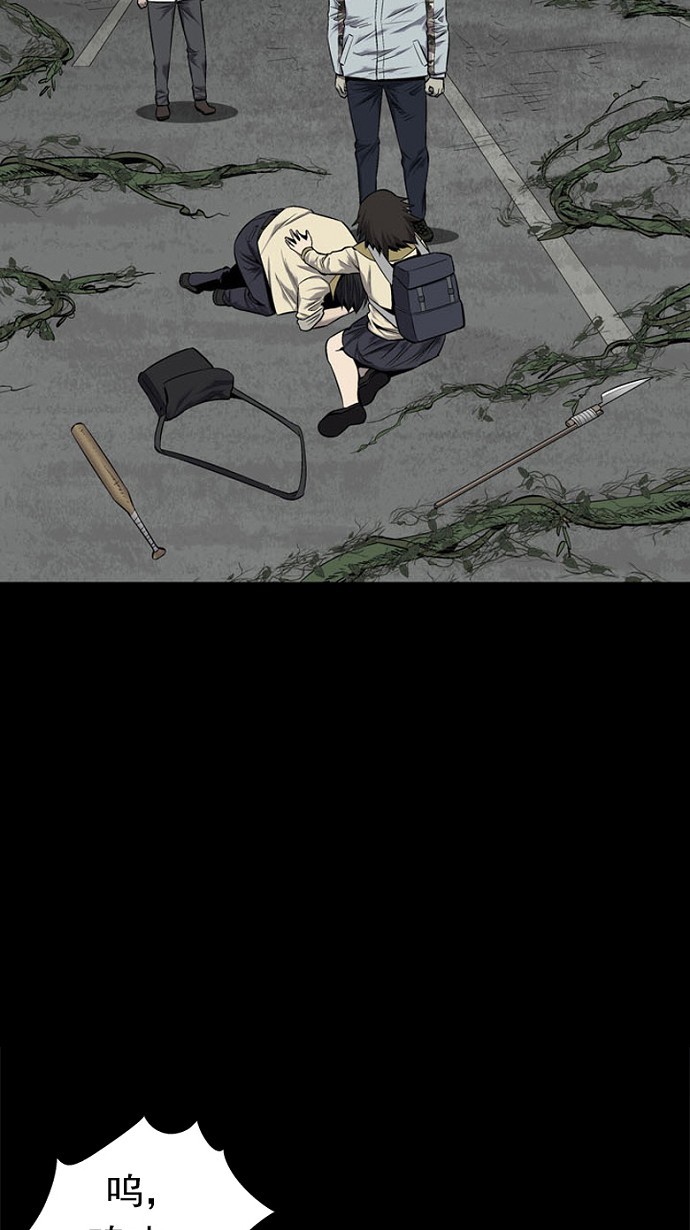 第69话21
