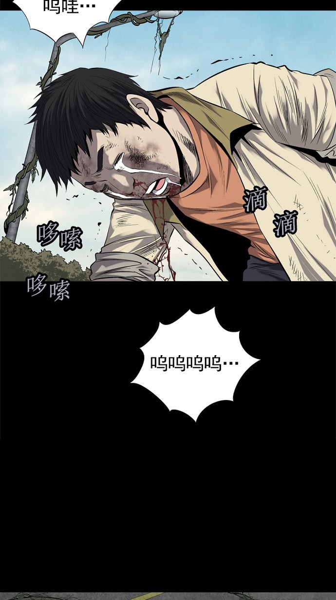 第69话22