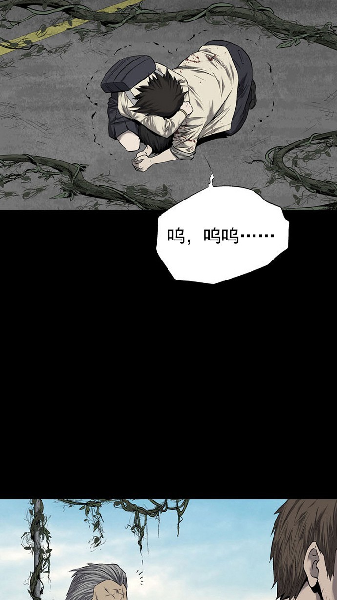 第69话23