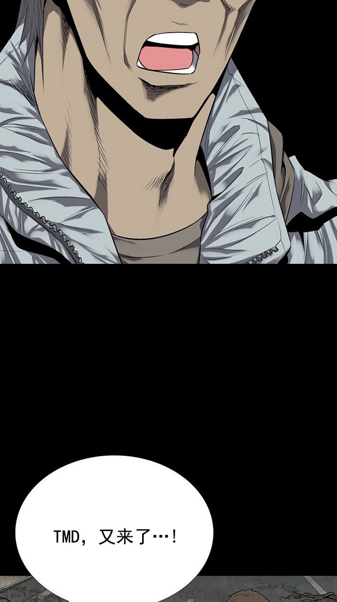 第69话26