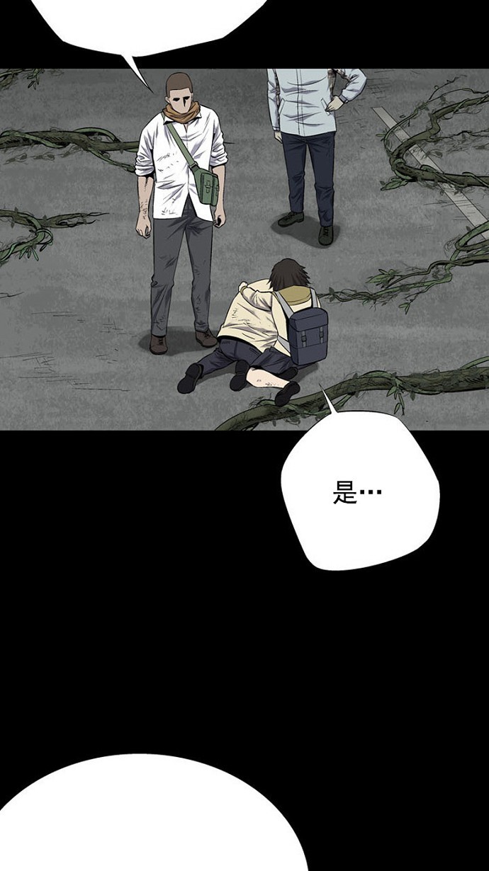 第69话28