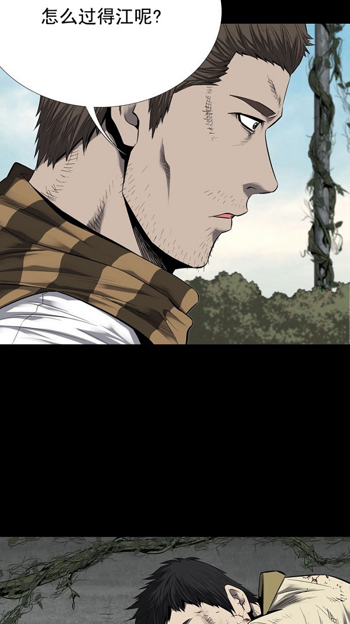 第69话29