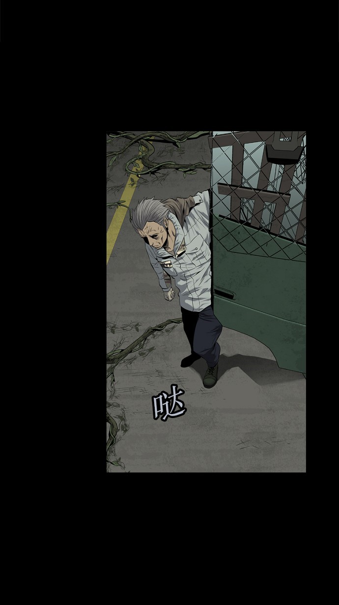 第69话3