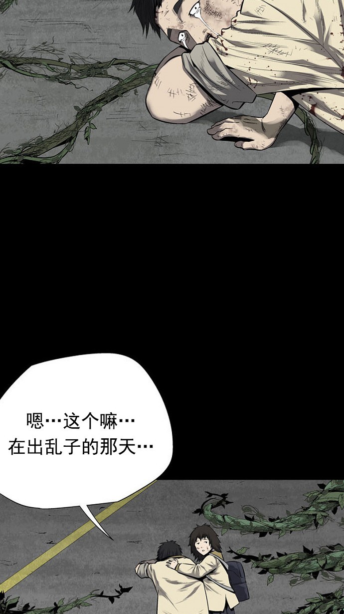第69话30