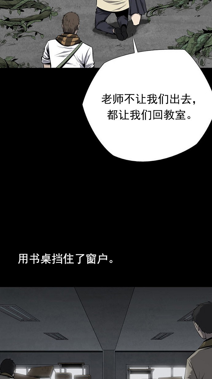 第69话31