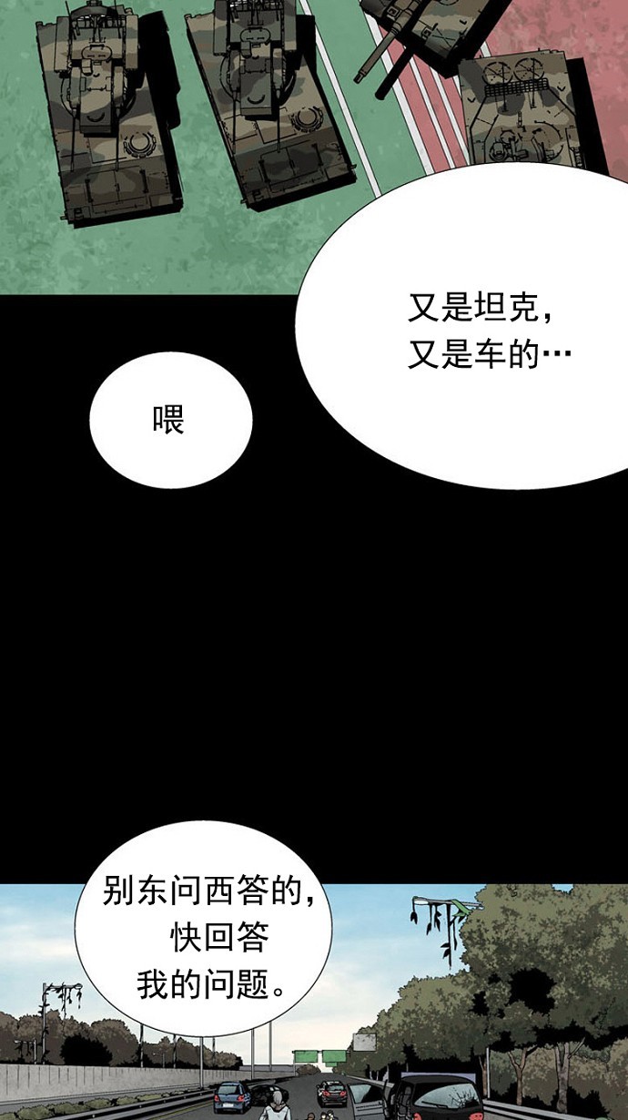 第69话33