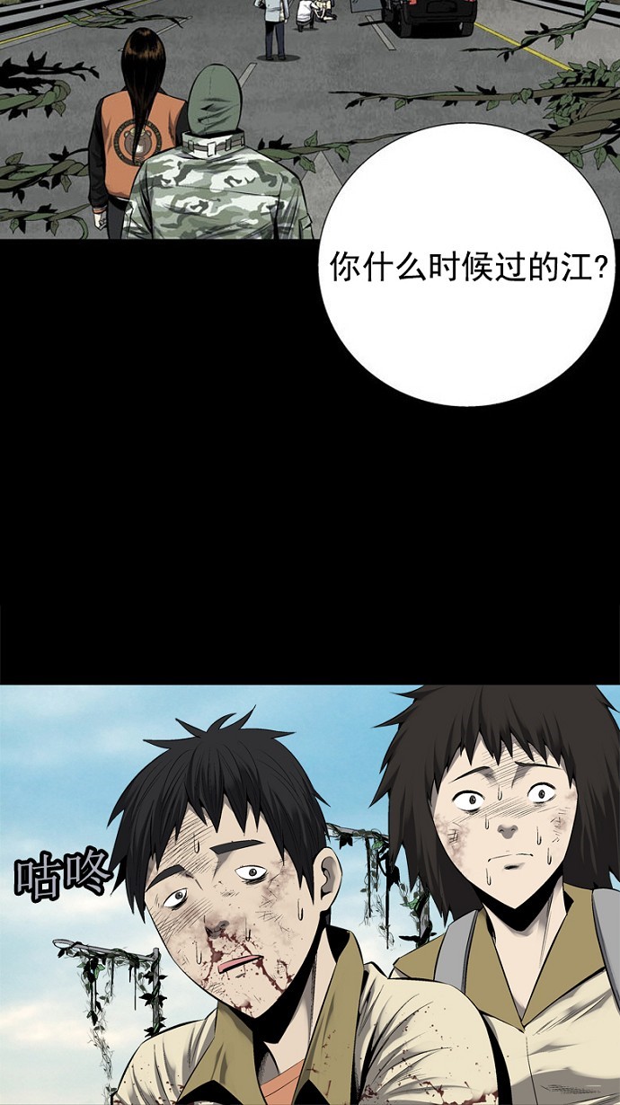 第69话34