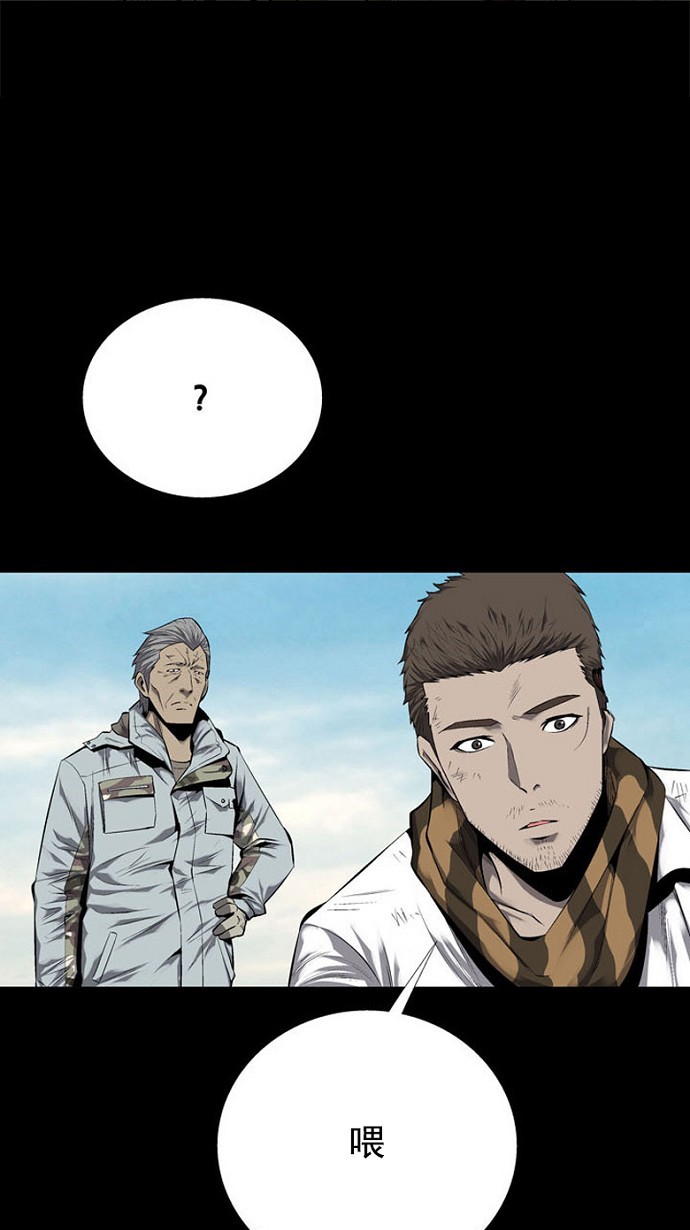 第69话35