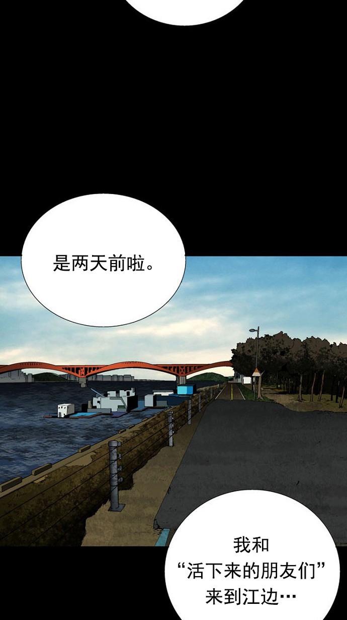 第69话36