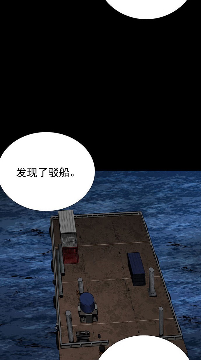 第69话37
