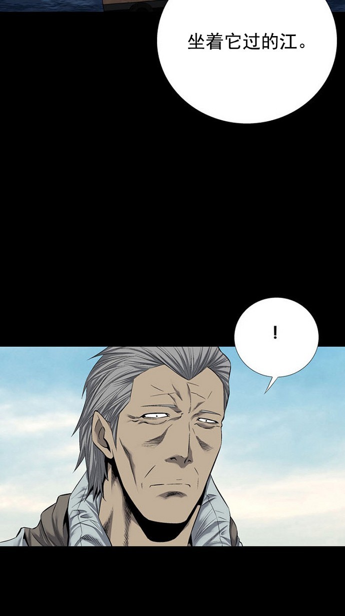 第69话38